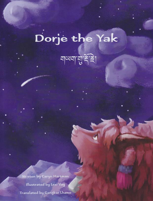 Artful Stories: Dorje the Yak