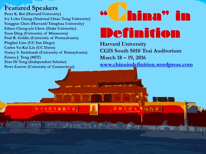 "China" in Definition Harvard College