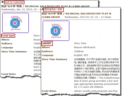 Event details for main and Chinese calendars