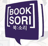 Booksori discussion in Korean with Yoon Tae Ho