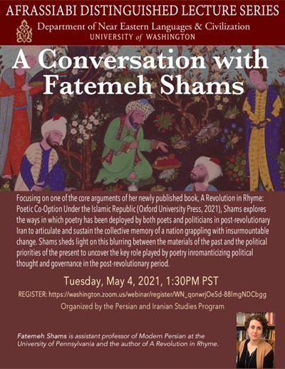 A Conversation with Fatemeh Shams