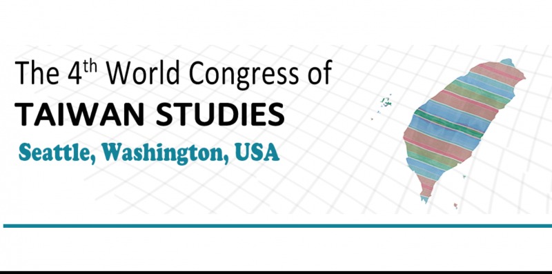 [June 27 - 29] 4th World Congress of Taiwan Studies (hybrid)