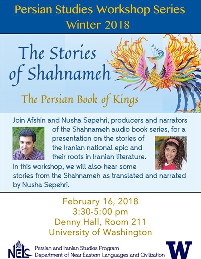Persian Studies Workshop Series: The Stories of Shahnameh, The Persian Book of Kings