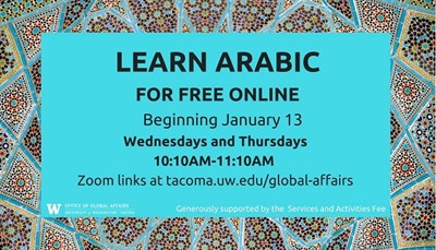 Free Online Arabic lessons - Beginners