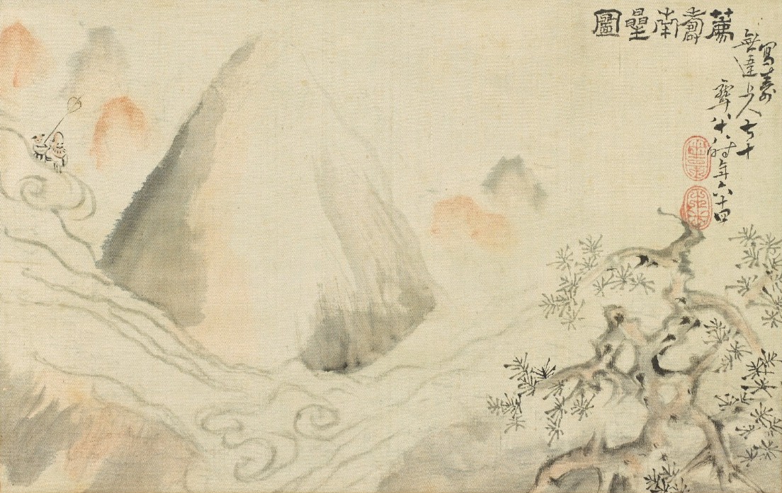 Gallery Tour | Imagined Neighbors: Japanese Visions of China Gallery Tour | Imagined Neighbors: Japanese Visions of China