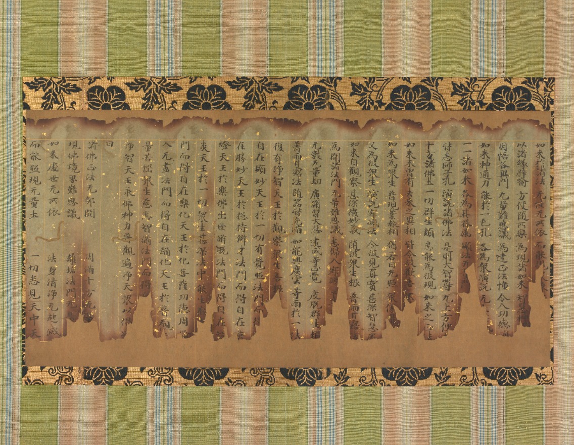 Sneak Peek—Reading Between the Lines: Japanese Calligraphy and Frames Event Image
