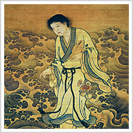 The Taoist Search for Immortality