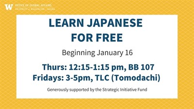 Free Japanese Lessons - Beginner