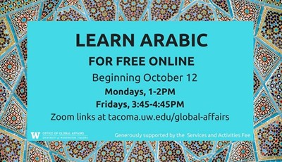 Free Online Arabic lessons - Beginners