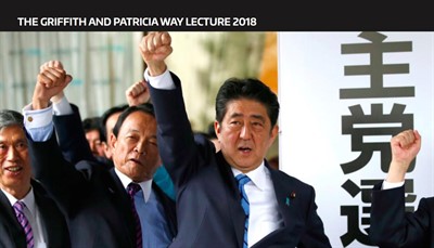 The Griffith and Patricia Way Lecture with Takako Hikotani
