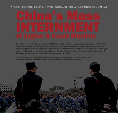 Symposium on China’s Mass Internment of Uyghur and Kazak Muslims