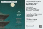 The Islands and the Stars: A History of Japan’s Space Programs