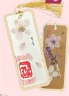 image of bookmark with cherry blossom 