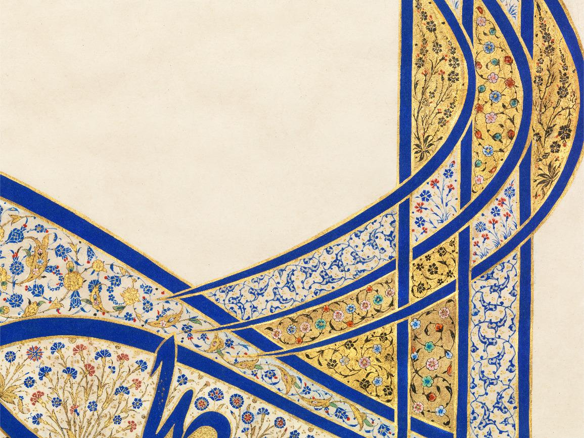 Symposium: Is There a Persianate Modernity?