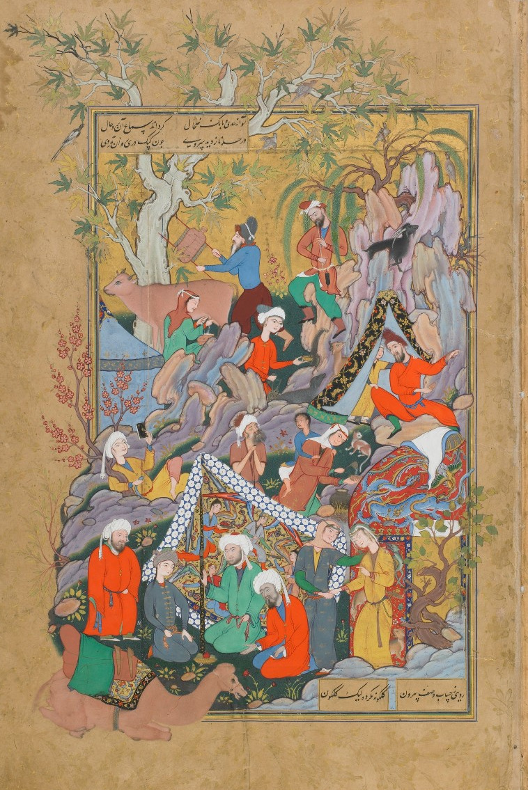 Islamic Influence Virtual Tour | Arts of the Islamic World - National Museum of Asian Art