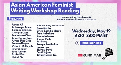 Ching-In Chen reading at Asian American Feminist Writing Workshop