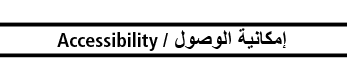 Cal_Details_accessibility_assets_AR_EN