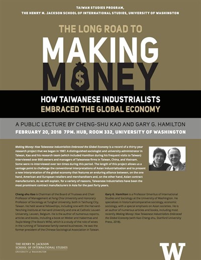The Long Road to "Making Money"- How Taiwanese Industrialists Embraced the Global Economy"