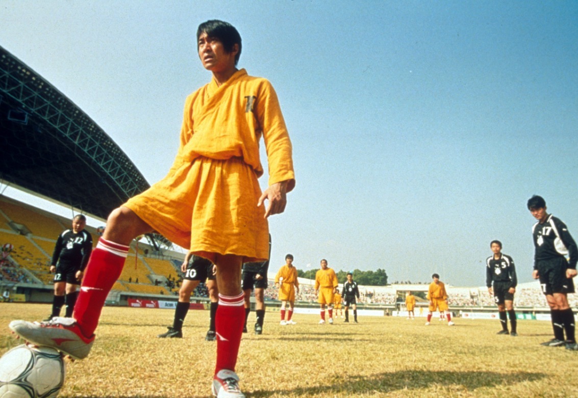 Shaolin Soccer Event Image
