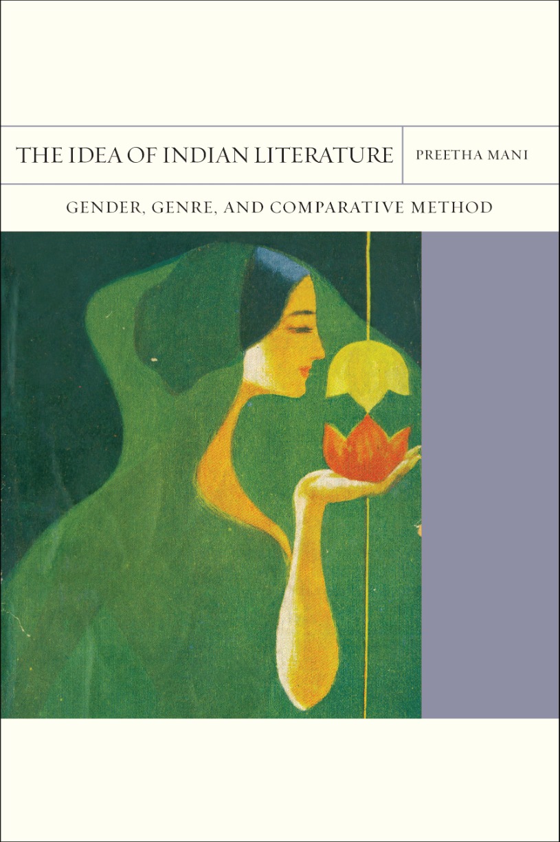 HYBRID LECTURE | Ten Theses on the Idea of Indian Literature | Preetha Mani (Rutgers University)