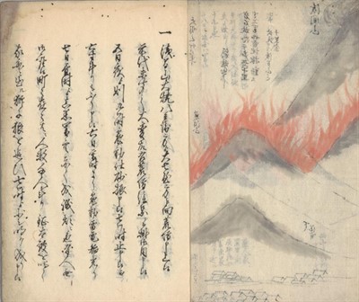 Digital Scholarship in the Study of Historical Japanese Earthquakes (Tateuchi Research Methods Workshop Series: Digital Scholarship for East Asian Studies)
