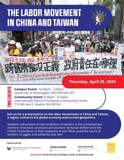 The Labor Movement in China and Taiwan