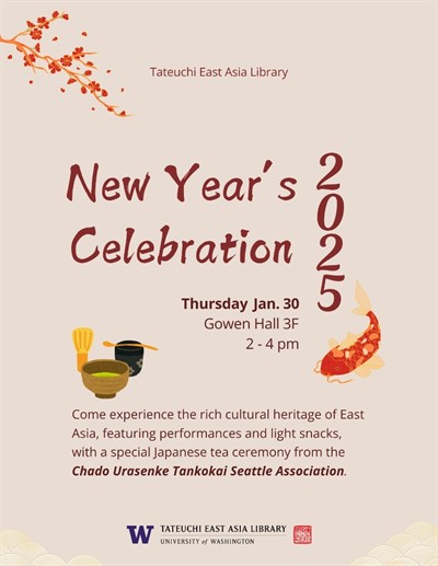 2025 New Year Celebration