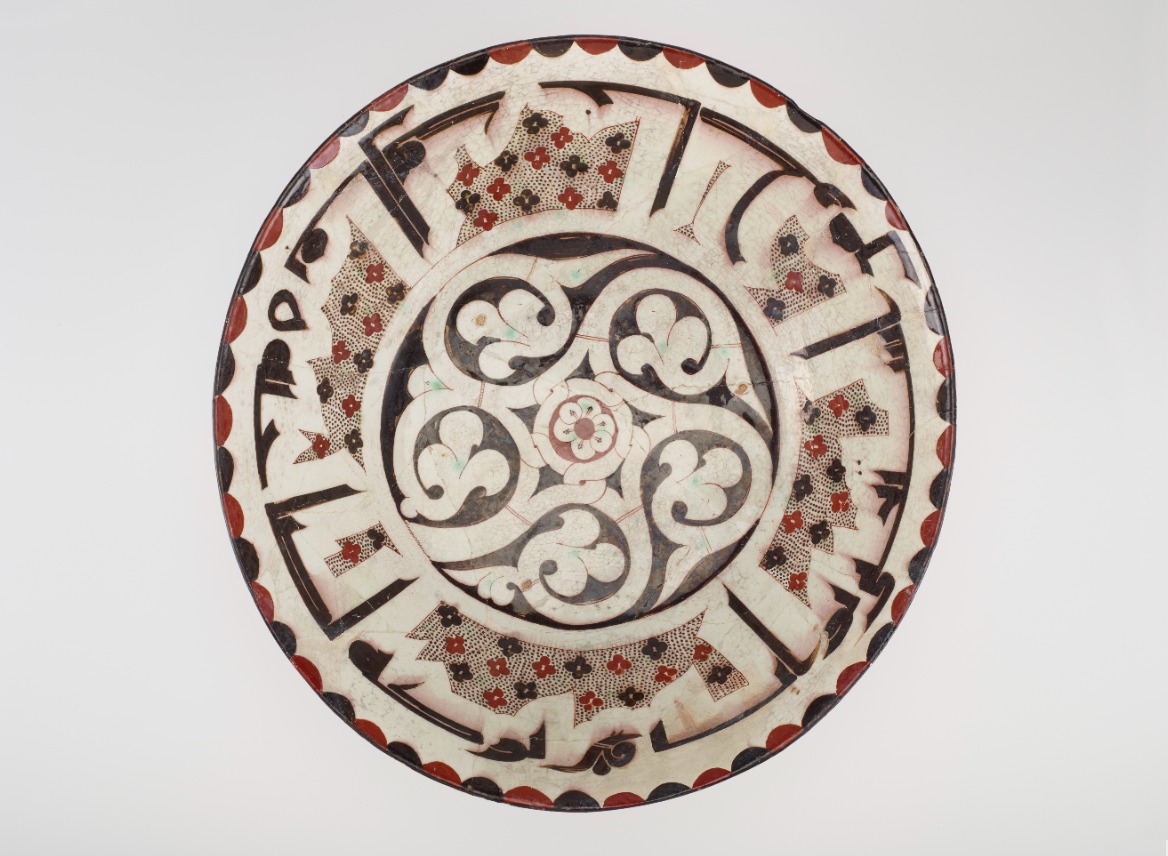 Gallery Tour | Engaging the Senses: Arts of the Islamic World Event Image