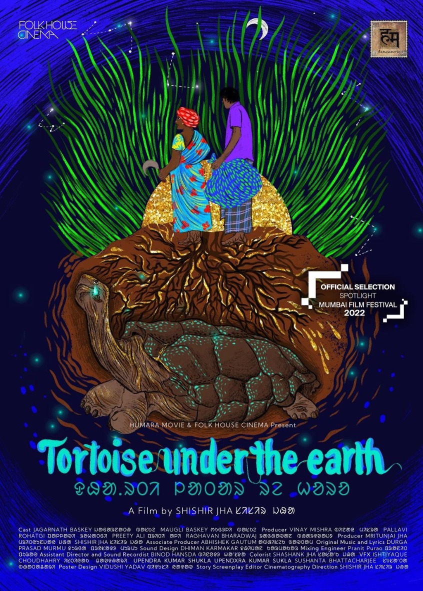 FILM SCREENING | Tortoise Under the Earth