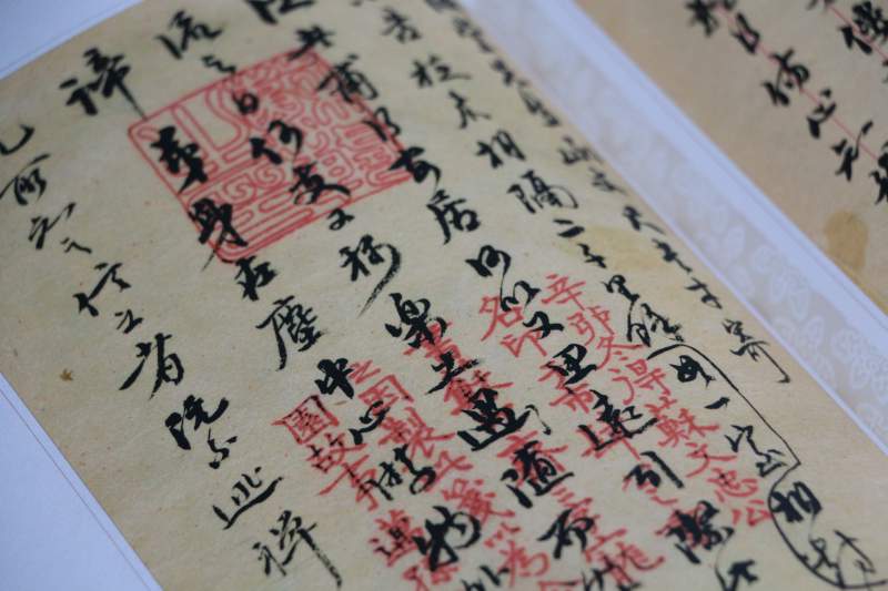 An Introduction to the Chinese Writing System