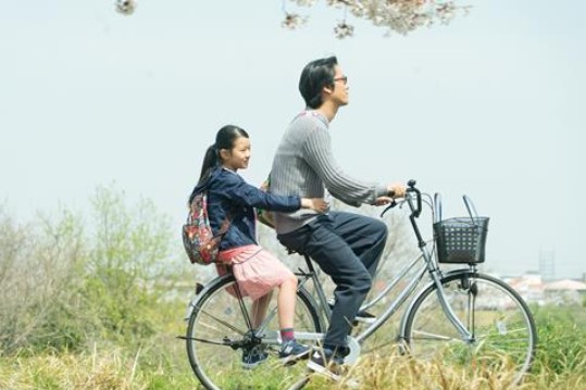 Film Screening: Close-Knit