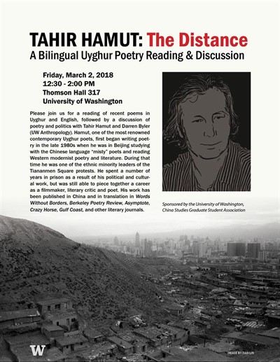 Tahir Hamut: The Distance - A Bilingual Uyghur Poetry Reading & Discussion