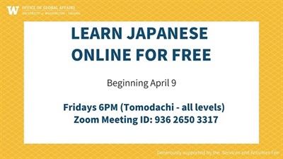 Free Japanese Lessons - All Levels (Tomodachi)