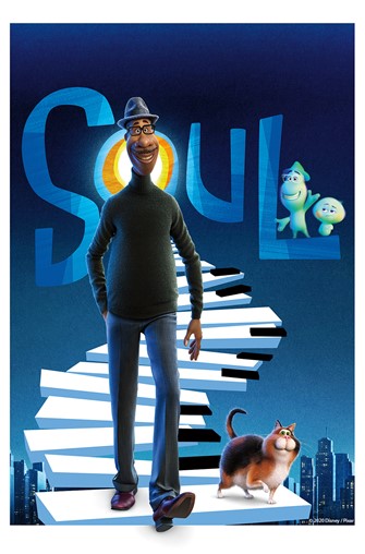 Movie Under the Stars featuring SOUL
