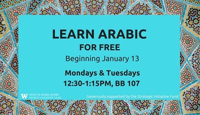Free Arabic lessons - Beginners