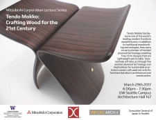 "Tendo Mokko: Crafting Wood for the 21st Century" - Tomoya Kato part of the Mitsubishi Corporation Lecture Series