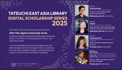 Tateuchi East Asia Library Digital Scholarship Series
