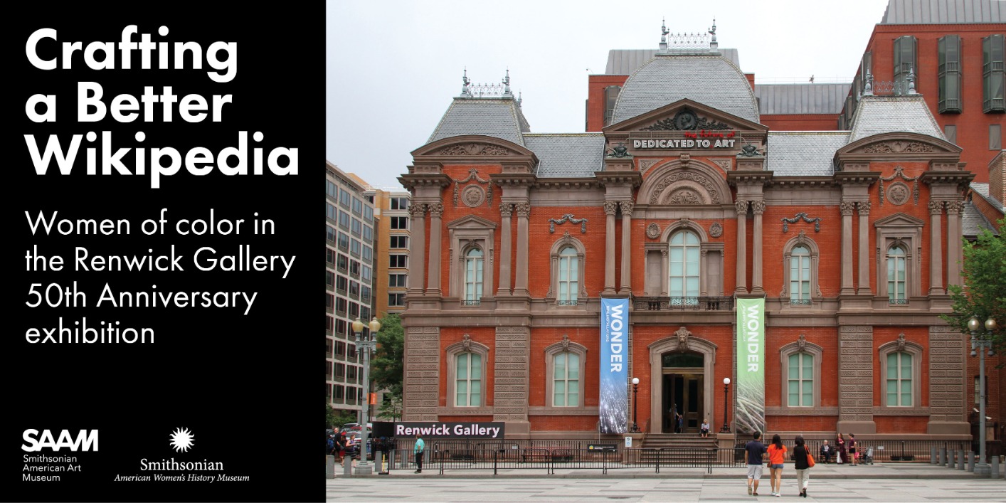 Virtual Renwick 50th Anniversary Wikipedia Edit-a-thon