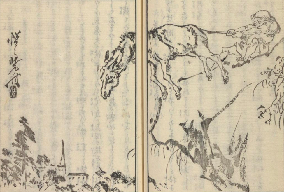 Sneak Peek—   Journey of a Story: Kawanabe Kyōsai, Fashionable Aesop’s Fables Event Photo