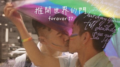 Screening Queer Hong Kong: A Screening and Conversation with Kit Hung