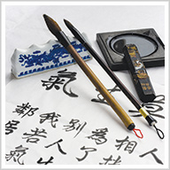 The Art of Chinese Calligraphy