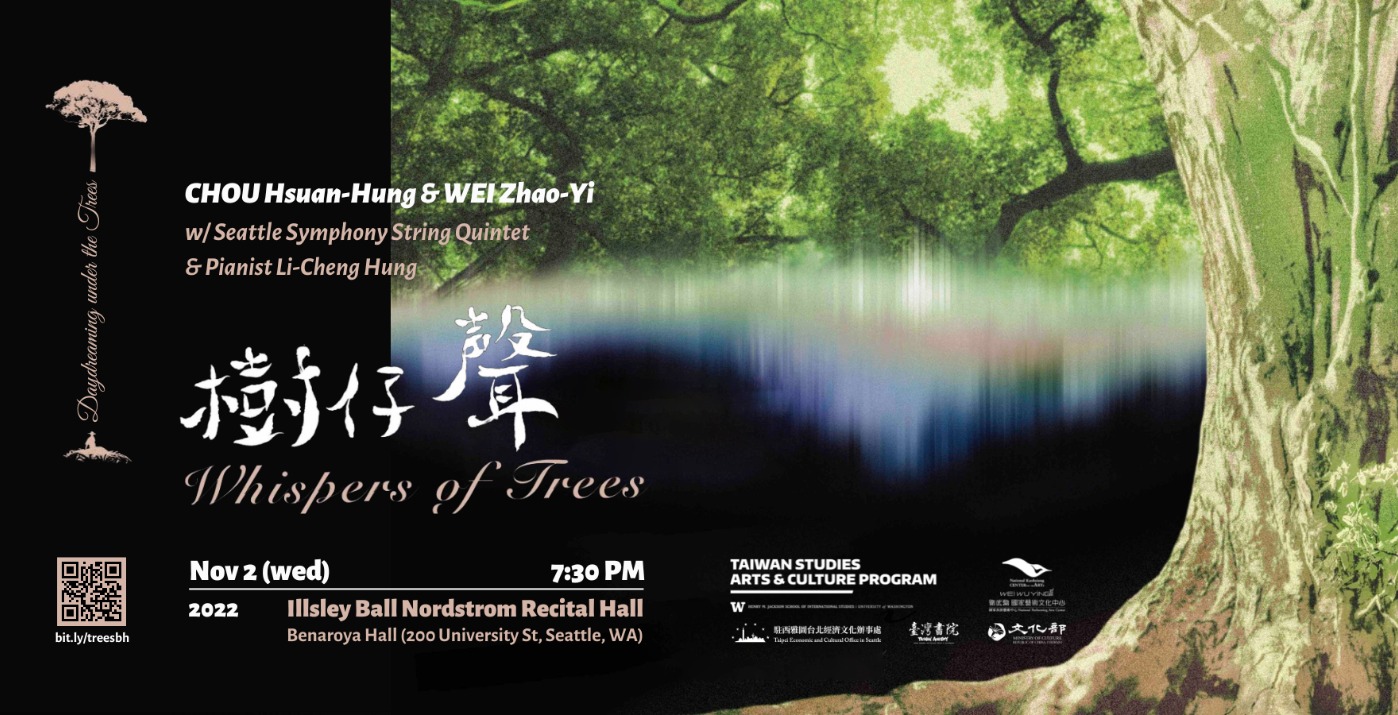 [Nov 2 at 7:30pm] Live Music Concert "Whispers of Trees: Visual Soundscapes of Taiwan" w/ Seattle Symphony Quintet & Pianist Li-Cheng Hung (In-Person)