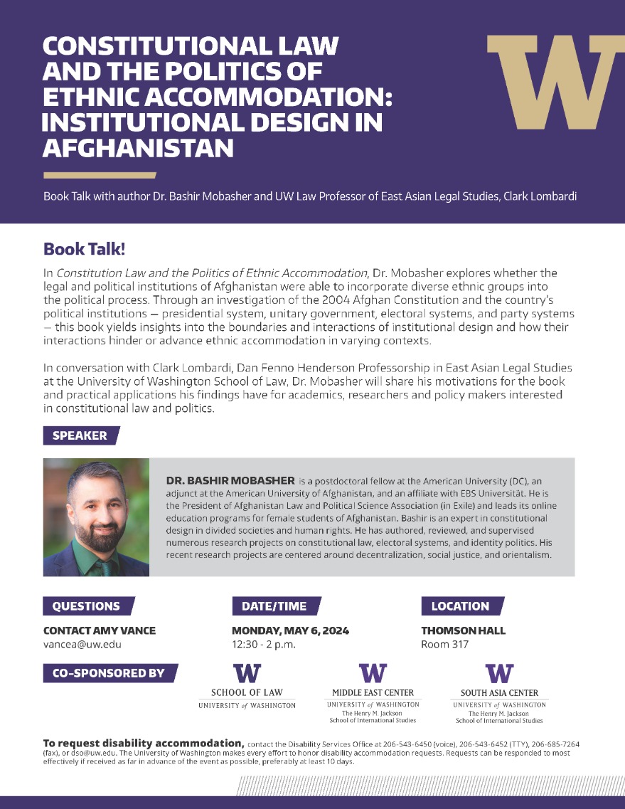 Institutional Design in Afghanistan_Alumni Book Talk 2