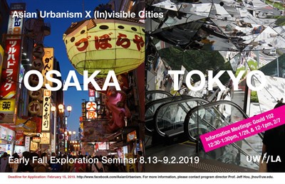 Tokyo X Osaka Asian Urbanism Exploration Info Session