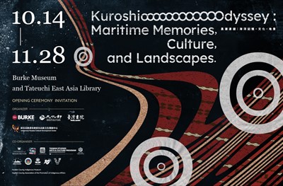 EXHIBIT: Kuroshio Odyssey: Maritime Memories, Culture, and Landscapes (黑潮漫遊：海洋記憶・文化・地景) Books & Photos