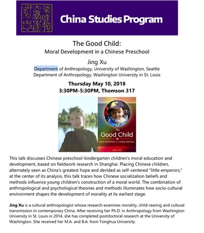 The Good Child: Moral Development in a Chinese Preschool - By Jing Xu