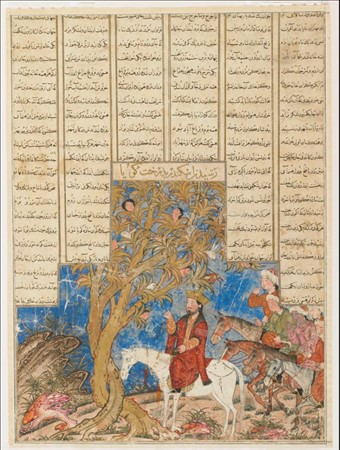 Storytelling in the Great Mongol "Shahnama"