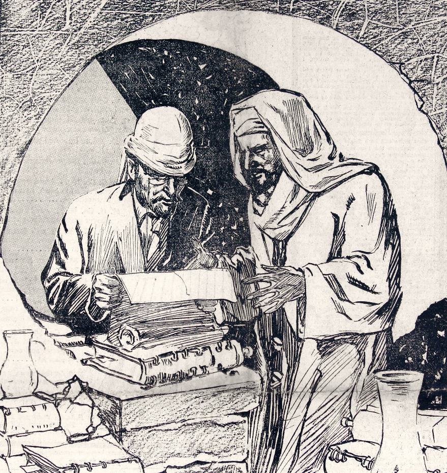 Sneak Peek | Origin Story and Institutional History: The Branding of Charles Lang Freer Event Image