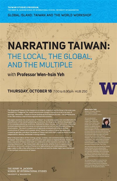 "Narrating Taiwan: the Local, the Global, and the Multiple" Keynote Address by Wen-hsin Yeh