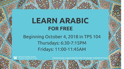 Arabic lessons